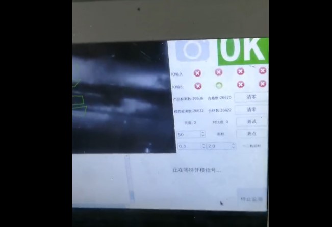 壓鑄機模具監(jiān)視器視頻案例