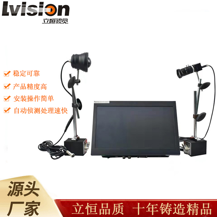 如何了解立恒模具監(jiān)視保護(hù)器的優(yōu)點(diǎn)是什么？