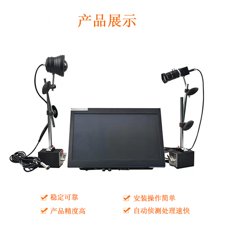 模具監(jiān)視器-模具保護(hù)器有什么用？