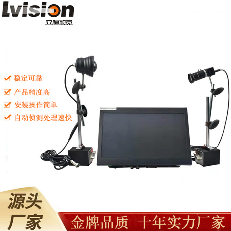 模具保護器主要功能有哪幾點